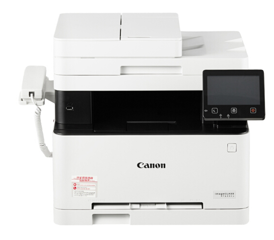 佳能(Canon)MF635Cx imageCLASS 智能彩立方 彩色激光多功